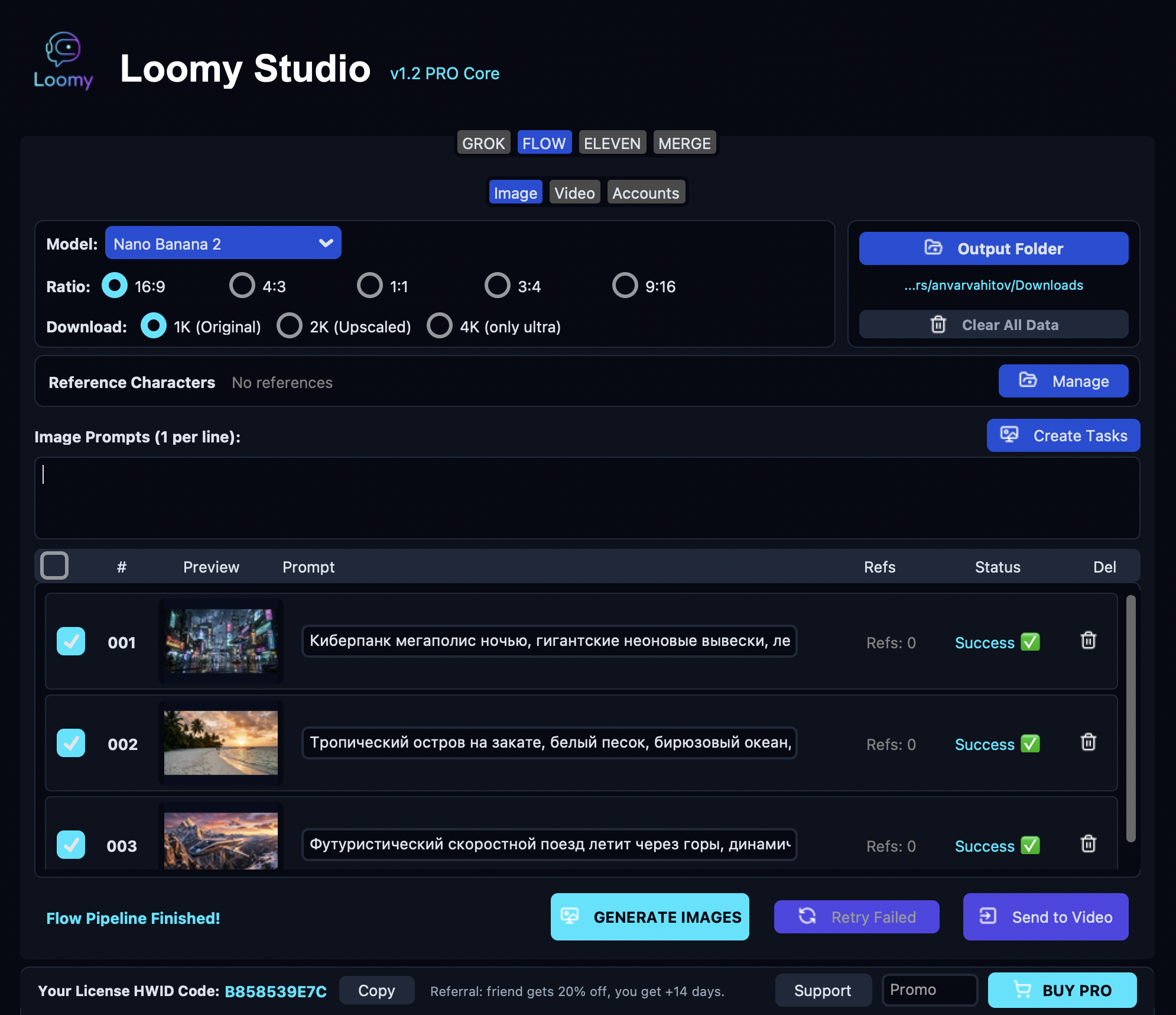 Loomy Studio Flow image generation interface